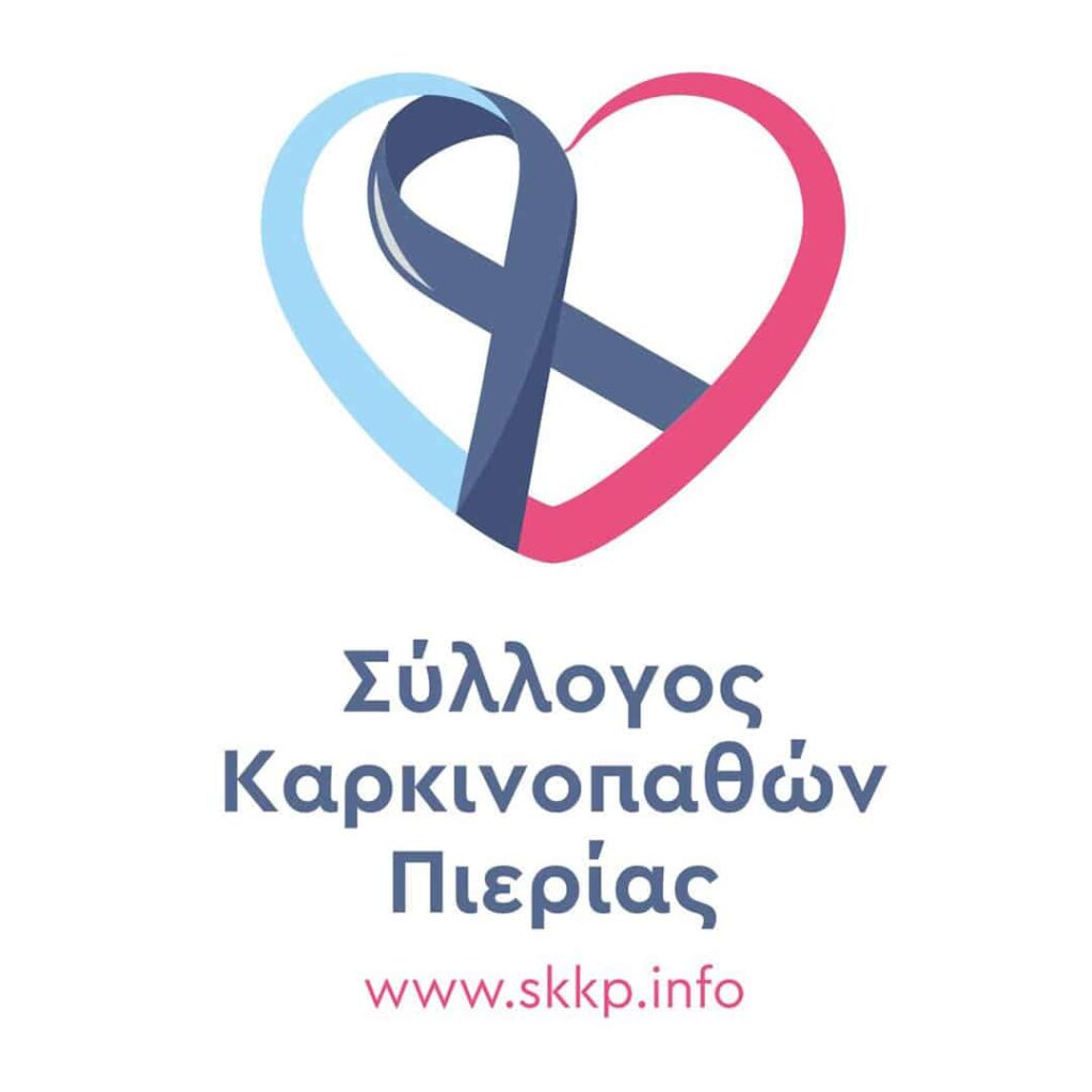 Minimal | ΣΥΛΛΟΓΟΣ ΚΑΡΚΙΝΟΠΑΘΩΝ ΚΑΤΕΡΙΝΗΣ