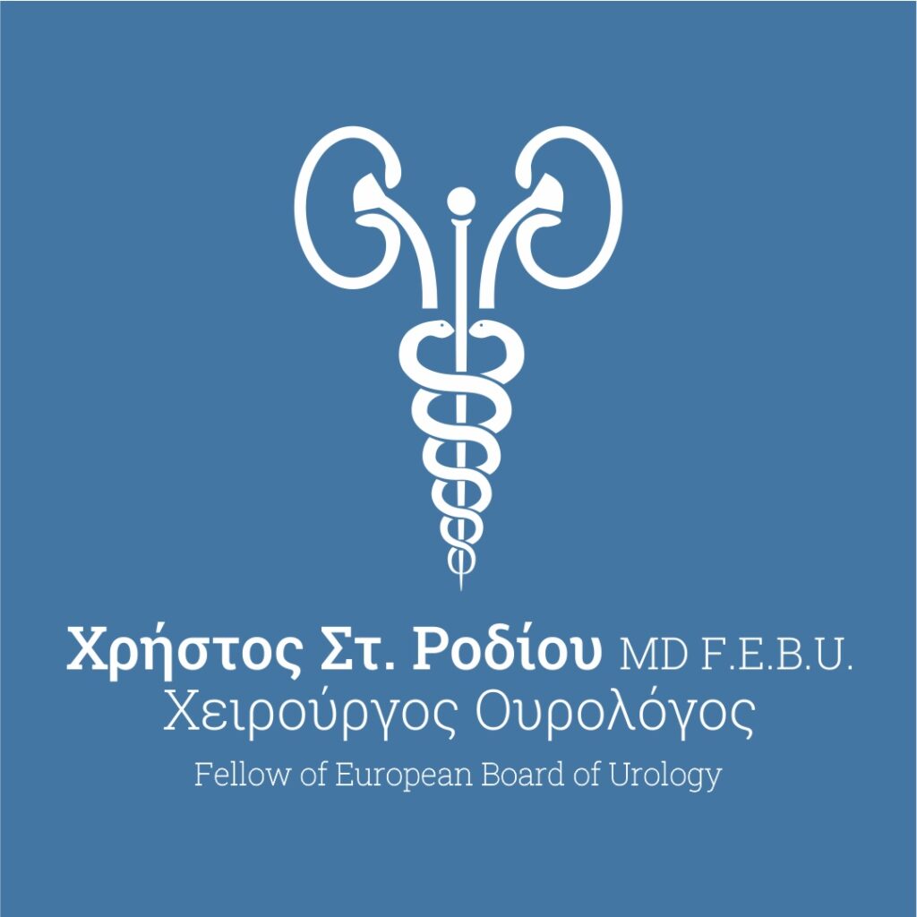 Minimal | ΡΟΔΙΟΥ ΧΡΗΣΤΟΣ • ΟΥΡΟΛΟΓΟΣ