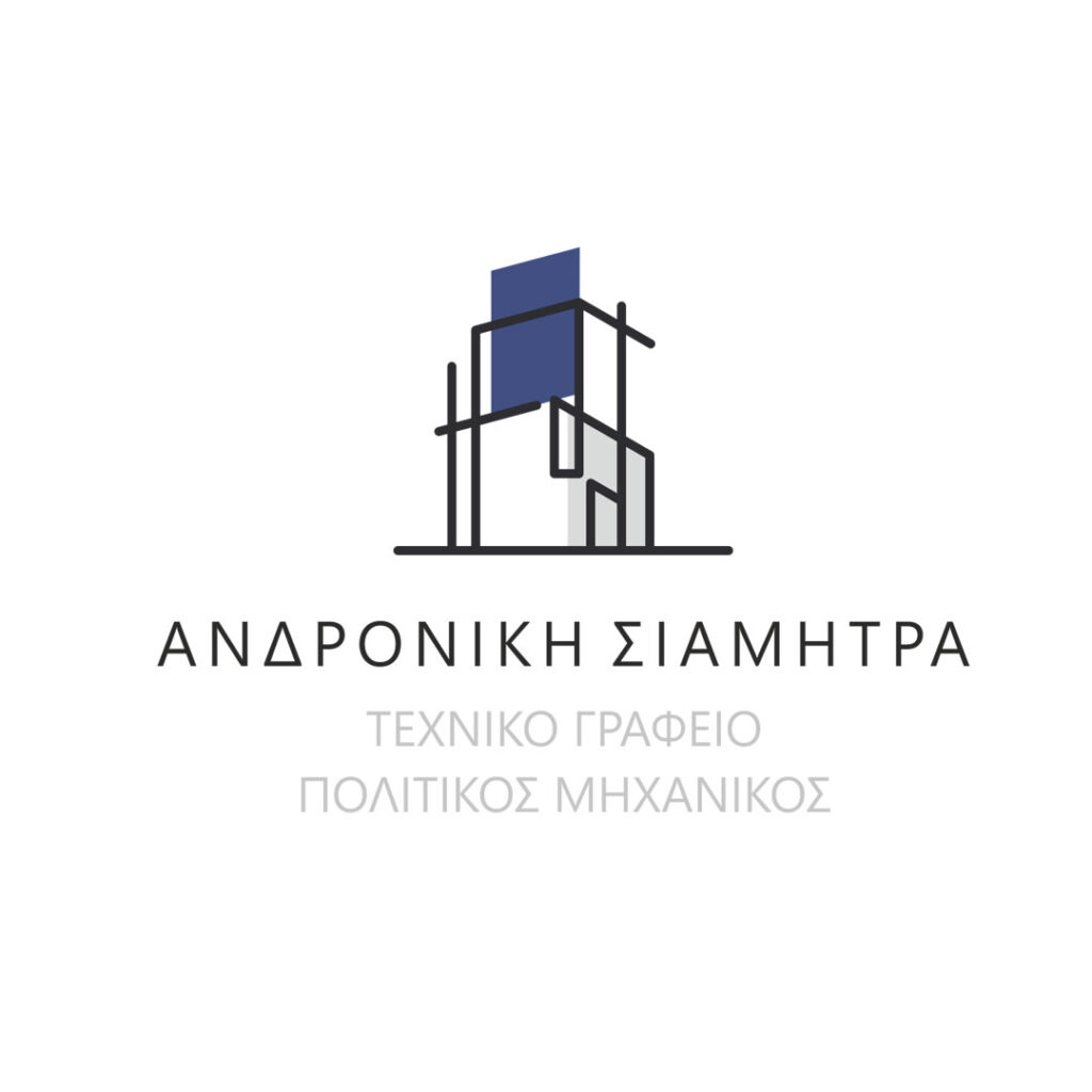 Minimal | ΣΙΑΜΗΤΡΑ ΑΝΔΡΟΝΙΚΗ