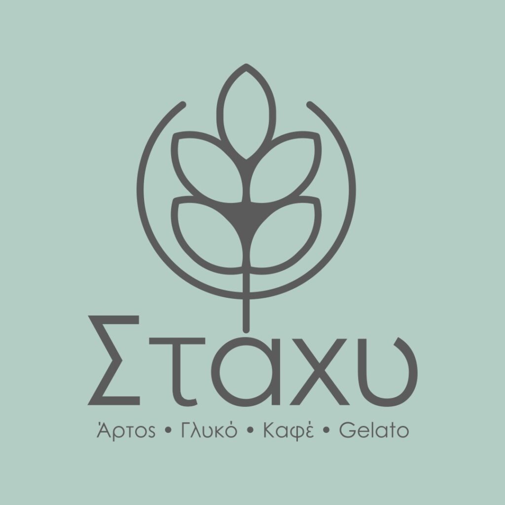 Minimal | ΤΟ ΣΤΑΧΥ