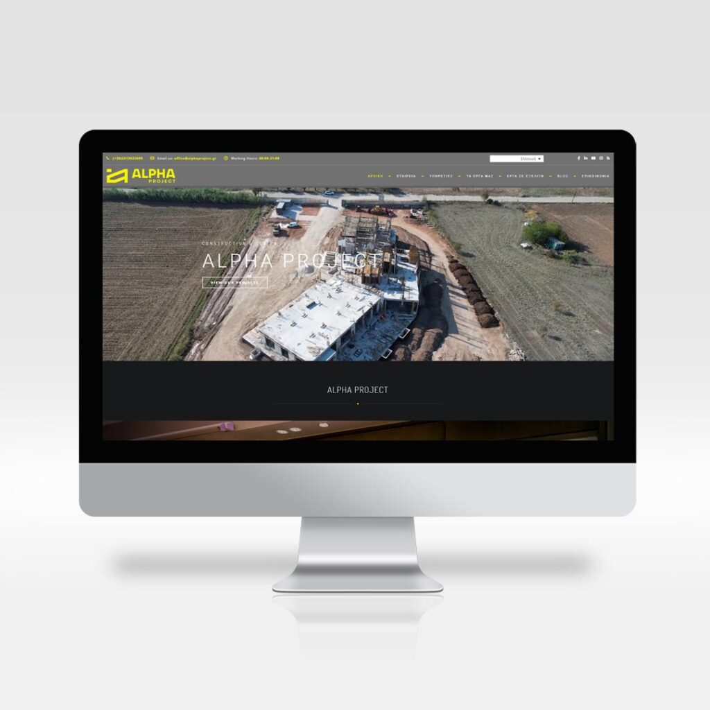 Minimal | alpha project