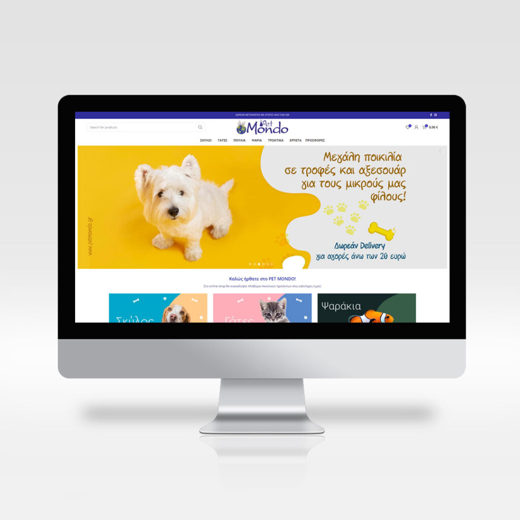 Minimal | pet mondo • petshop