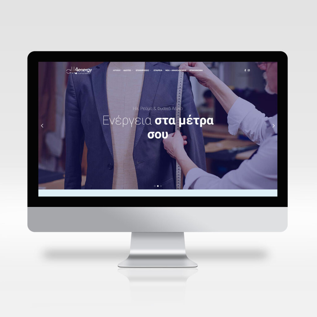 Minimal | all 4 energy • ΚΑΡΑΠΑΝΟΣ