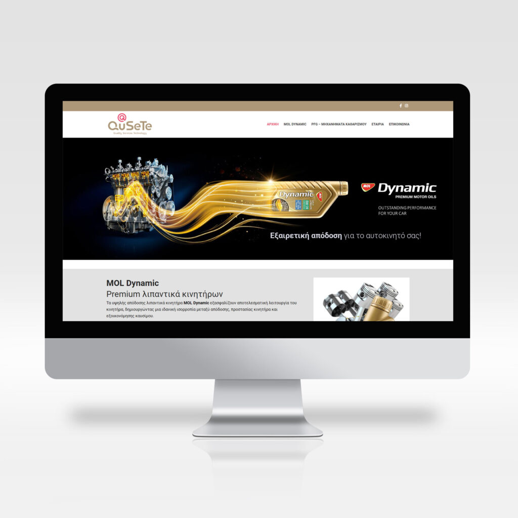 Minimal | qusete • ΛΙΠΑΝΤΙΚΑ • ΜΗΧΑΝΗΜΑΤΑ