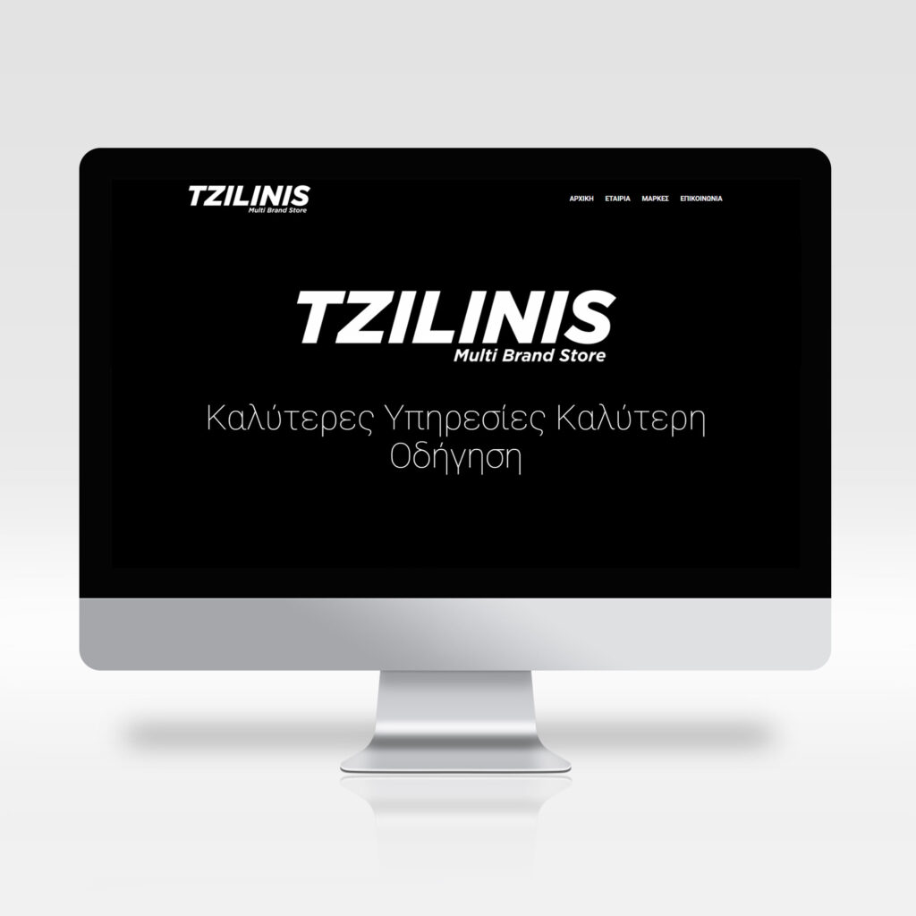 Minimal | tzilinis • multi brand store