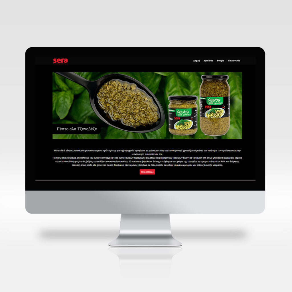 Minimal | sera l.t.d