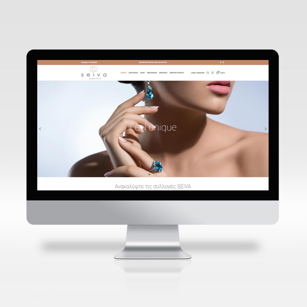 Minimal | seiva ΚΟΣΜΗΜΑΤΑ e-shop