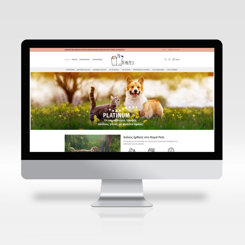 Minimal | royal pets • pet e-shop