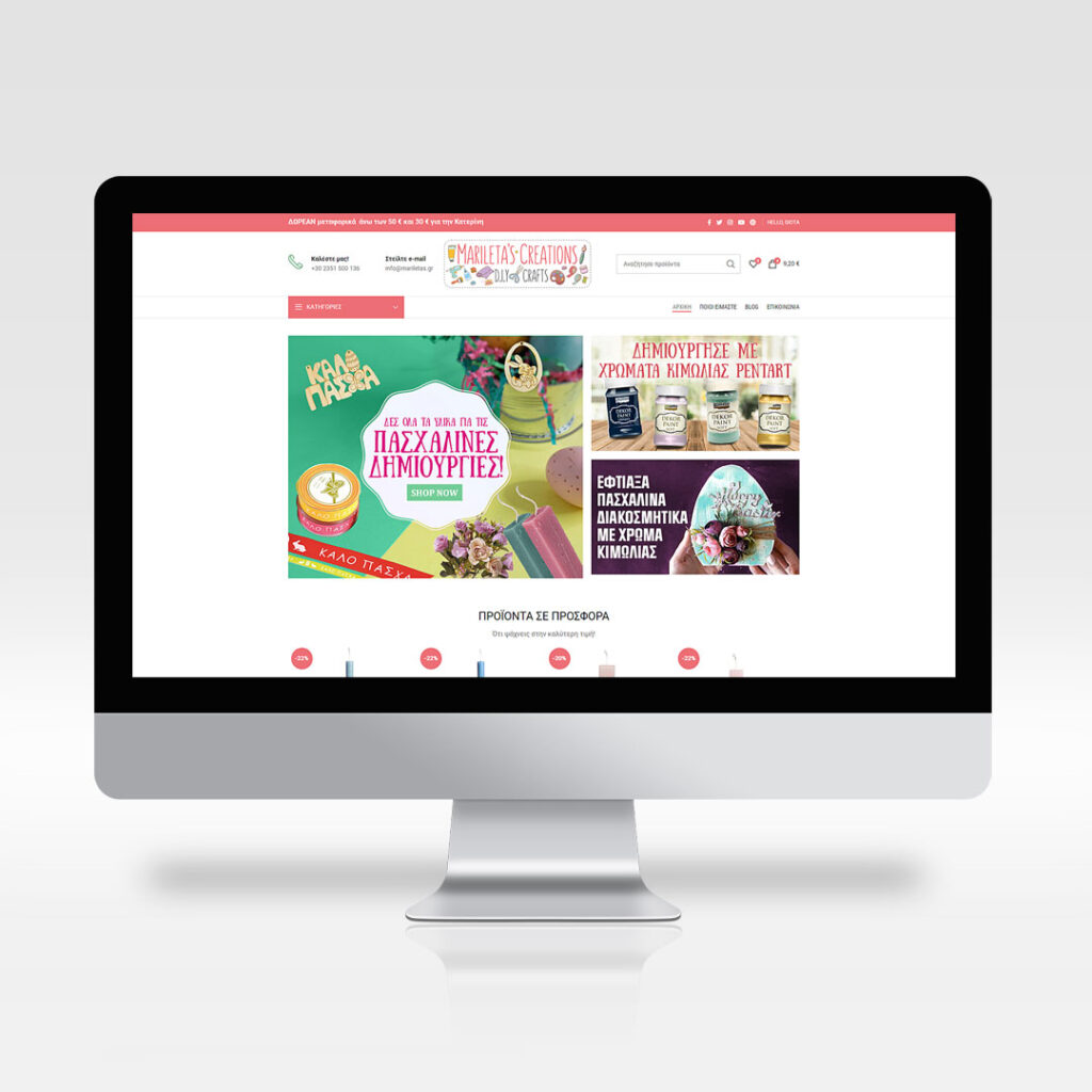 Minimal | marileta's creations • craft & d.i.y • e-shop