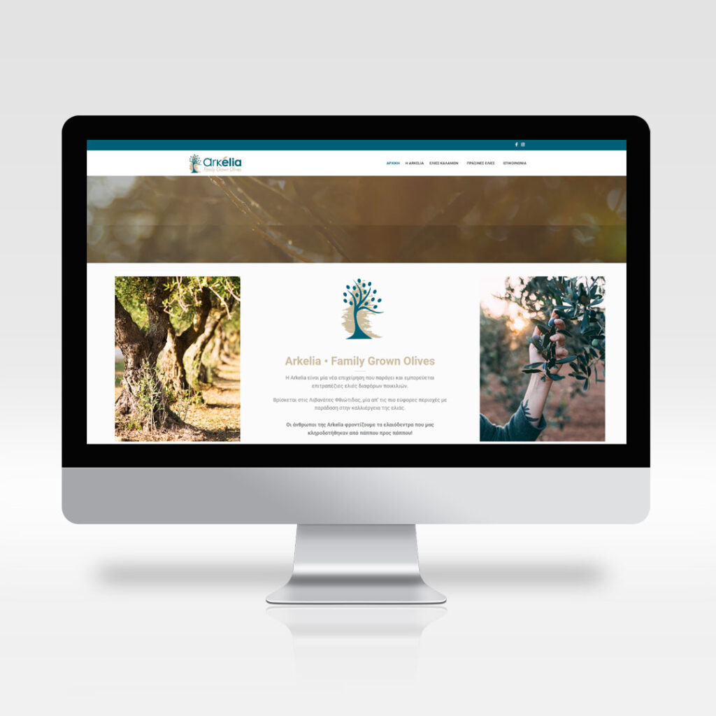 Minimal | arkelia • family grown olives