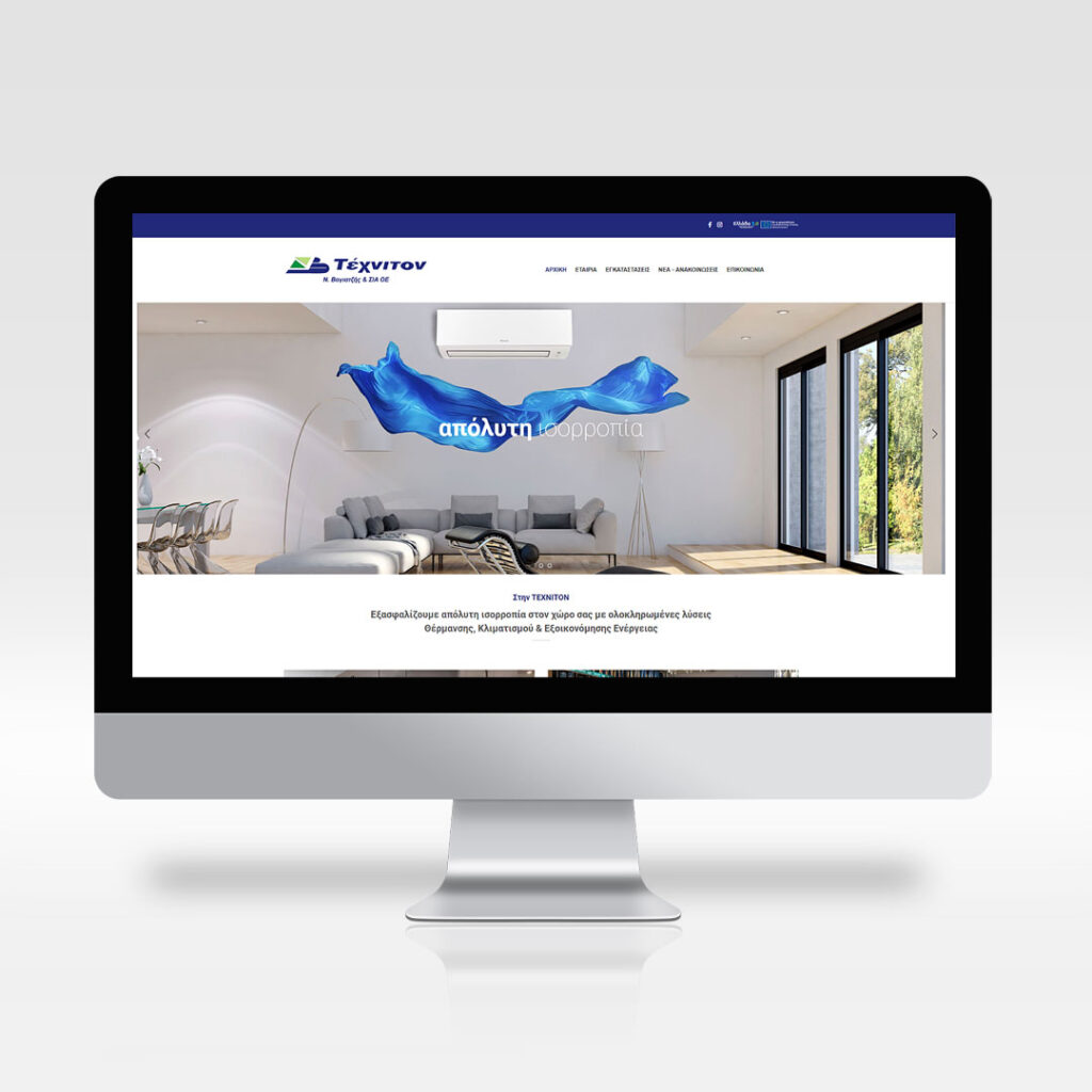 Minimal | texniton • ΘΕΡΜΑΝΣΗ ΚΛΙΜΑΤΙΣΜΟΣ