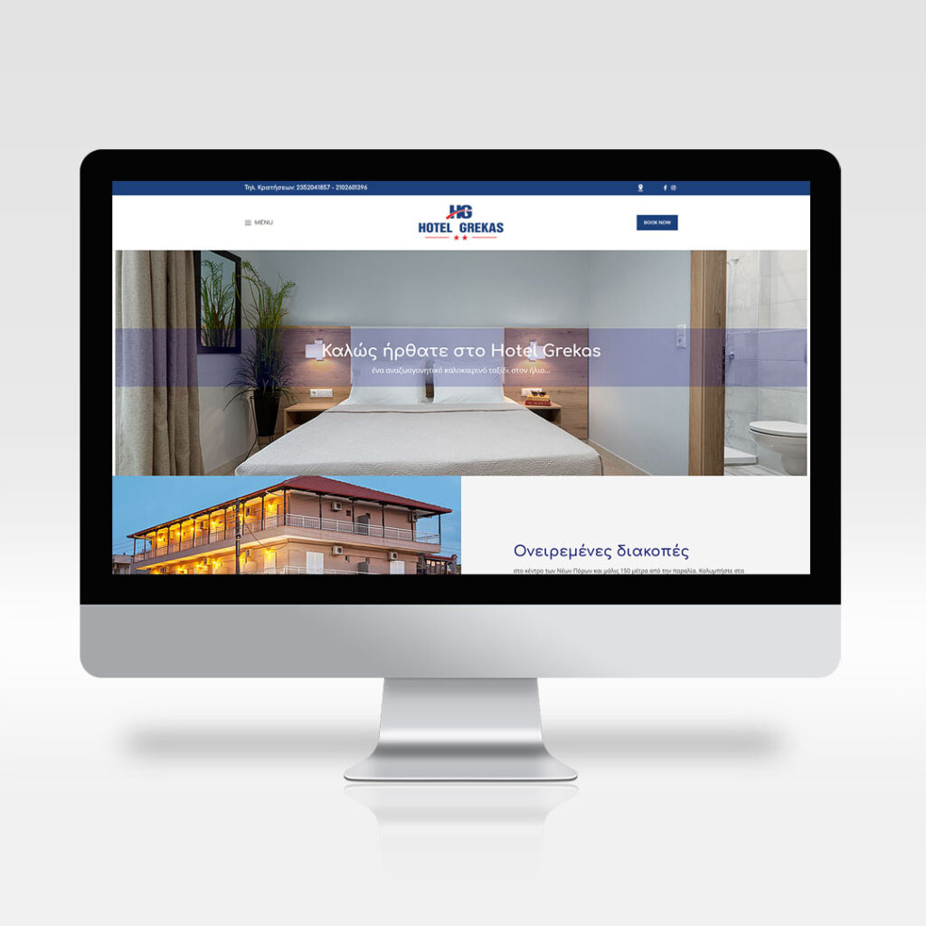 Minimal | ΓΡΕΚΑΣ ΞΕΝΟΔΟΧΕΙΟ