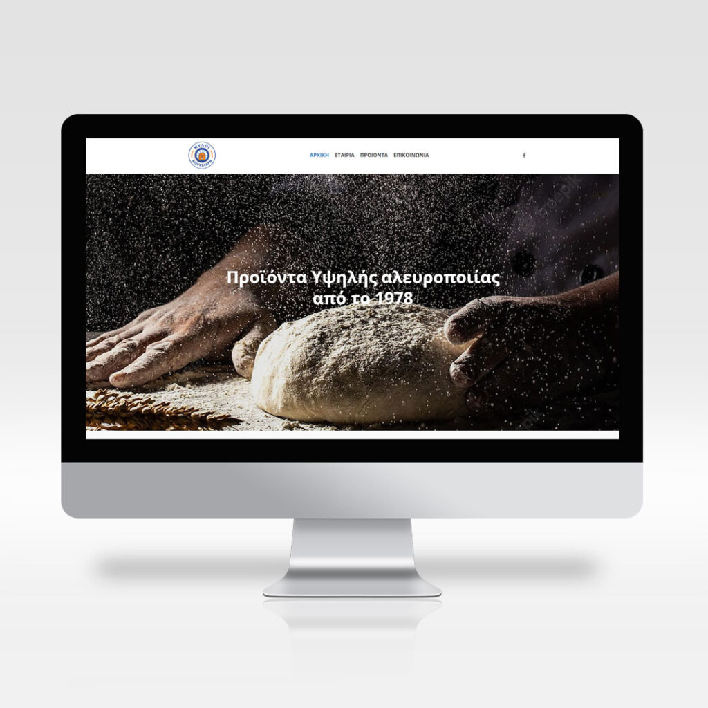 Minimal | ΜΥΛΟΙ ΚΟΥΤΣΙΑΡΗ • ΙΣΤΟΣΕΛΙΔΑ