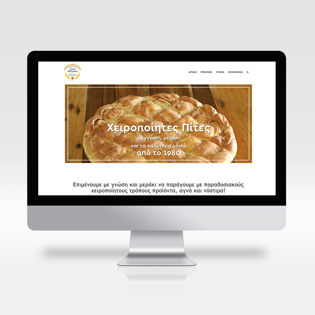 Minimal | ΠΙΤΕΣ ΟΛΥΜΠΟΥ