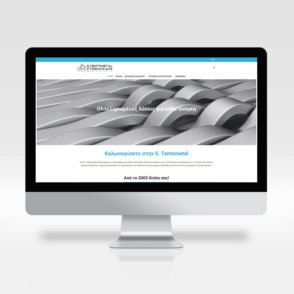 Minimal | s. tentometal