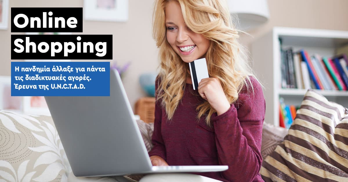 Minimal | Η πανδημία άλλαξε για πάντα τις διαδικτυακές αγορές. Έρευνα